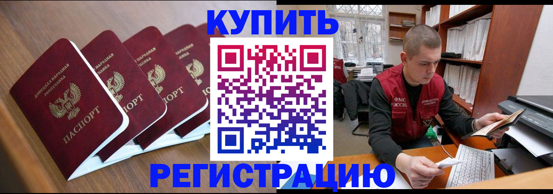 где прописаться в Сясьстрое